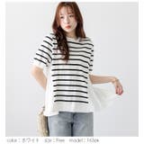 ボーダー柄 ドッキングトップス バックフレア | AMELY | 詳細画像5