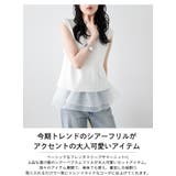 セットアイテム サマーニット フレンチスリーブ | AMELY | 詳細画像2
