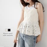 キャミソール レイヤード チュール | AMELY | 詳細画像1