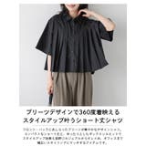プリーツデザイン 半袖シャツ レギュラーカラー | AMELY | 詳細画像2