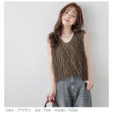 ループフリンジ ニットベスト Vネック | AMELY | 詳細画像9