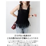 ベスト かぎ編み サマーニット | AMELY | 詳細画像2