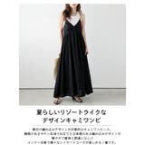 ワンピース キャミワンピ リゾート | AMELY | 詳細画像2 