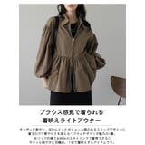 ライトアウター ブルゾン ペプラム | AMELY | 詳細画像2