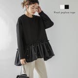 パール付き ペプラム フリル | AMELY | 詳細画像1