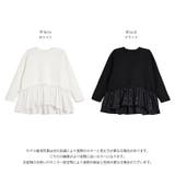 パール付き ペプラム フリル | AMELY | 詳細画像3