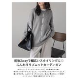 前後2way リブニット トップス | AMELY | 詳細画像2