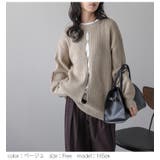 前後2way リブニット トップス | AMELY | 詳細画像5