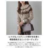 ニットカーディガン ノルディック柄 クルーネック | AMELY | 詳細画像2 
