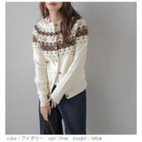 ニットカーディガン ノルディック柄 クルーネック | AMELY | 詳細画像5 