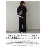 セットアップ ルーズ ドロップショルダー | AMELY | 詳細画像2