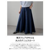 フレア デニムスカート ハイウエスト | AMELY | 詳細画像2 