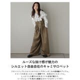 サロペット キャミ フロントジップ | AMELY | 詳細画像2