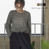 ニット フリンジ 透かし編み | AMELY | 詳細画像1
