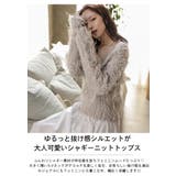 シャギー ニット 長袖 | AMELY | 詳細画像2