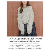 ジャガードニット ニュアンスデザイン フリンジ | AMELY | 詳細画像2