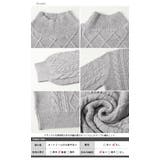 ケーブルニット クロップド丈 ハイネック | AMELY | 詳細画像15