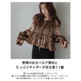 ベロア シャーリング ギャザー | AMELY | 詳細画像2