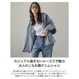 デニムシャツ 選べる袖タイプ ルーズシルエット | AMELY | 詳細画像3 