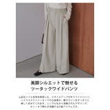 パンツ ワイドパンツ ボトムス | AMELY | 詳細画像2