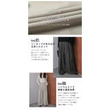 パンツ ワイドパンツ ボトムス | AMELY | 詳細画像4