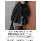 マウンテンパーカー フリル ドローコード | AMELY | 詳細画像2