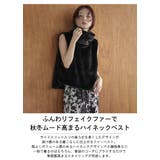 ファーベスト ハイネック フェイクファー | AMELY | 詳細画像2