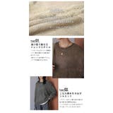 シャギーミックス シアーニット トップス | AMELY | 詳細画像4