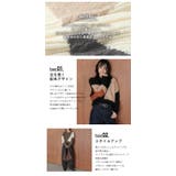 ニット ドッキング ミックス | AMELY | 詳細画像4