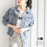 デニムジャケット ヴィンテージライク ダメージ加工 | AMELY | 詳細画像1 