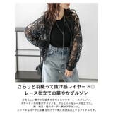 レース ブルゾン フラワー | AMELY | 詳細画像2 