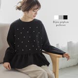 ペプラムプルオーバー ビジュー ダンボールニット | AMELY | 詳細画像1 