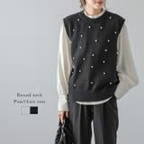 ニット ベスト パール | AMELY | 詳細画像1