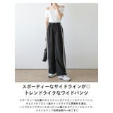 ボトムス サイドライン ワイドパンツ | AMELY | 詳細画像2