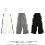 ボトムス サイドライン ワイドパンツ | AMELY | 詳細画像3
