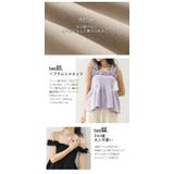 フリル ペプラム サマーニット | AMELY | 詳細画像4