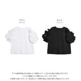 トップス ブラウス フラワーショルダー | AMELY | 詳細画像3