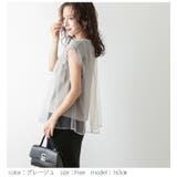 チュール レイヤード ノースリーブ | AMELY | 詳細画像8