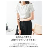 スカラップ パール ティアードスリーブ | AMELY | 詳細画像2