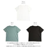 スカラップ パール ティアードスリーブ | AMELY | 詳細画像3