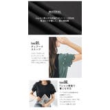 スカラップ パール ティアードスリーブ | AMELY | 詳細画像4