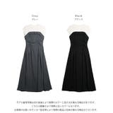 ワンピース ビスチェ風 ドッキング | AMELY | 詳細画像3