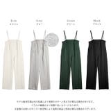 サロペット ワイドパンツ ゆったり | AMELY | 詳細画像4