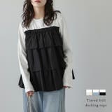ティアードフリル ドッキング カットソー | AMELY | 詳細画像1