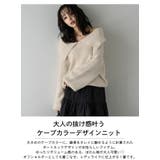 ニット ケープカラー ボートネック | AMELY | 詳細画像2