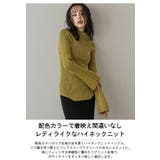 リブニット ハイネック フレアスリーブ | AMELY | 詳細画像2