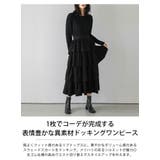 異素材ドッキング ティアード フリル | AMELY | 詳細画像2
