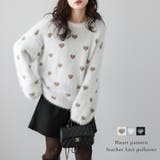 ハート柄 フェザーニット プルオーバー | AMELY | 詳細画像1