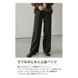 センタープレス ワイド パンツ | AMELY | 詳細画像2