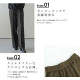 センタープレス ワイド パンツ | AMELY | 詳細画像4